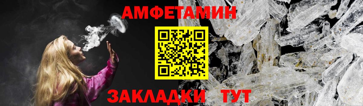 Конопля  Вход с VPN  Екатеринбург  Гашиш  МЕФ   КОКАИН 