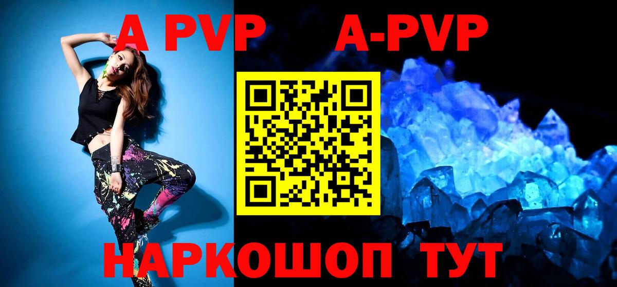 Екатеринбург  Альфа ПВП крисы CK  A PVP СК  Альфа ПВП  Вход с VPN 