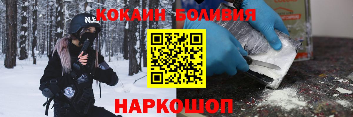 КОКАИН Эквадор  Вход с VPN  Екатеринбург  COCAIN  КОКАИН Columbia 
