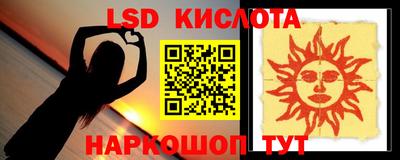 мефедрон мука Малгобек
