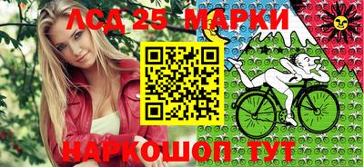 ПСИЛОЦИБИНОВЫЕ ГРИБЫ Ливны