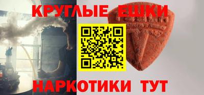 мефедрон мука Малгобек