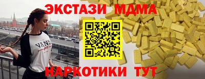 дмт Ликино-Дулёво