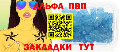 мефедрон мука Малгобек