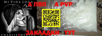 мефедрон мука Малгобек