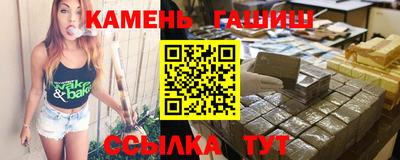 мефедрон мука Малгобек
