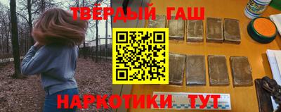 гашиш Лесосибирск