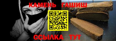 гашиш Лесосибирск