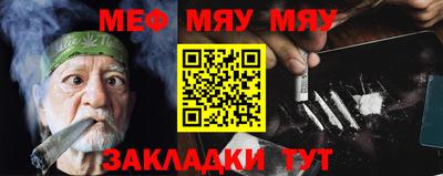 mix Мариинск