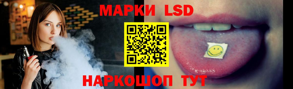 LSD-25 экстази кислота  LSD-25 экстази ecstasy  Лсд 25 экстази  Вход с VPN  Екатеринбург 