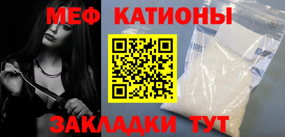 Екатеринбург  МЕФ  МЕФ mephedrone  Меф  МЕФ mephedrone  Вход с VPN 