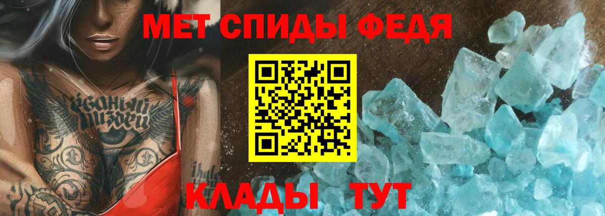 Метамфетамин винт Екатеринбург