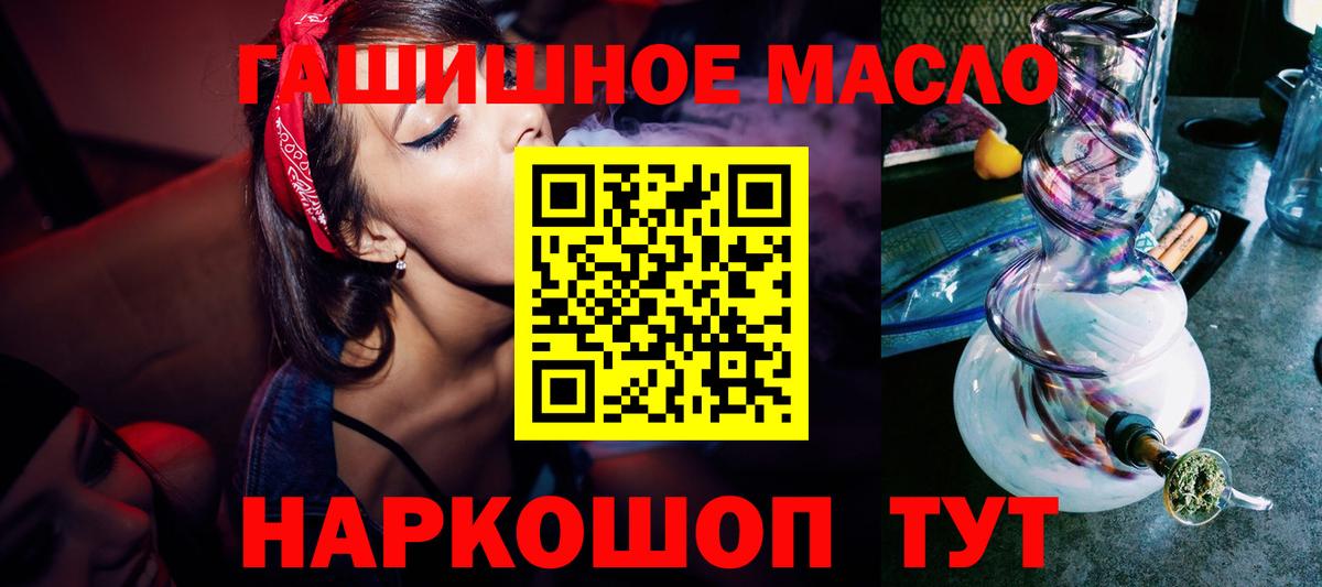 Дистиллят ТГК жижа Екатеринбург
