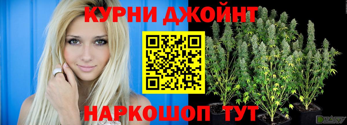 Каннабис VHQ  Бошки Шишки тримм  Екатеринбург  Канабис THC 21%  Вход с VPN  МАРИХУАНА марихуана 